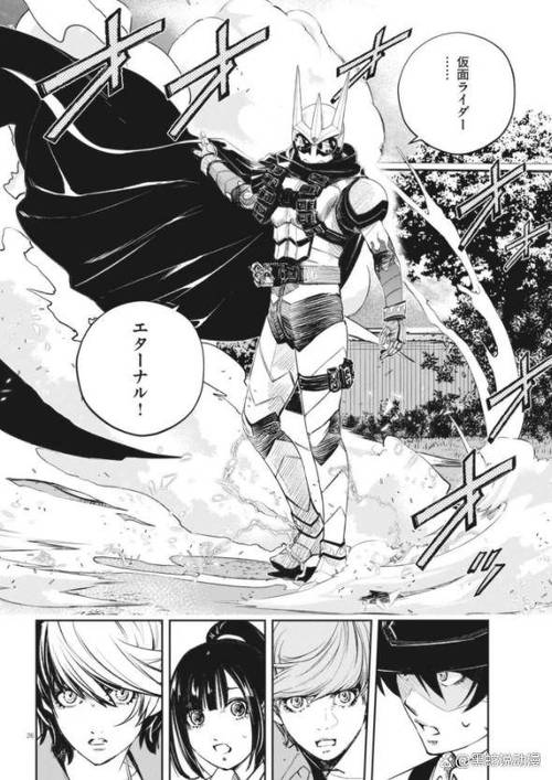 假面骑士w27集的魔术师是谁扮演的