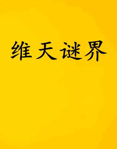 enigma软件的特点游戏截图