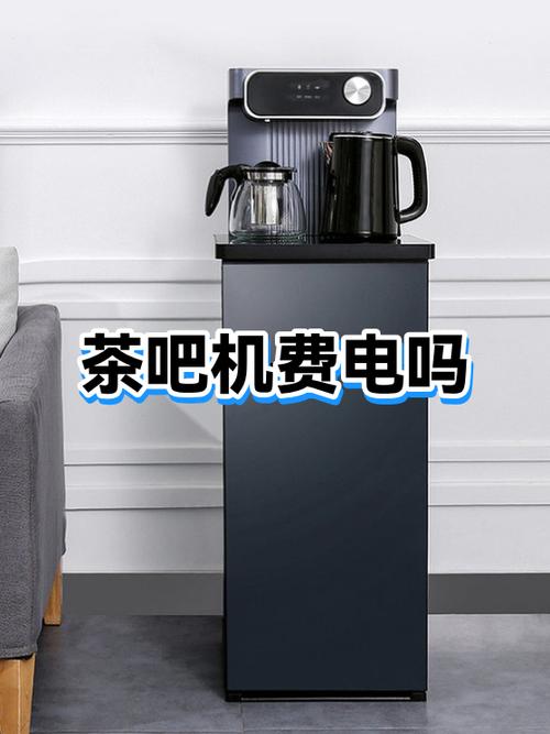茶吧机每天晚上电源要关掉吗缩略图