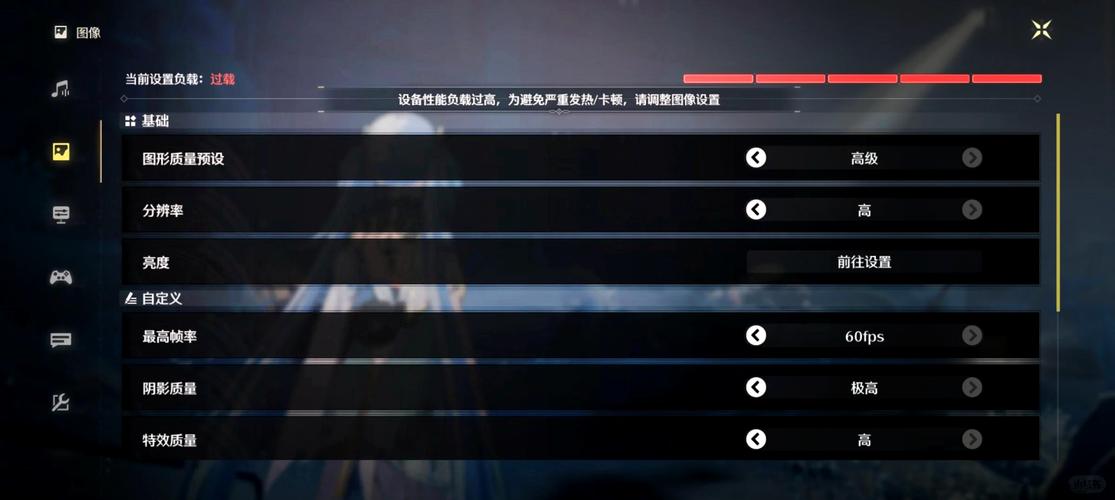 监控1080p和4mp谁更好游戏截图