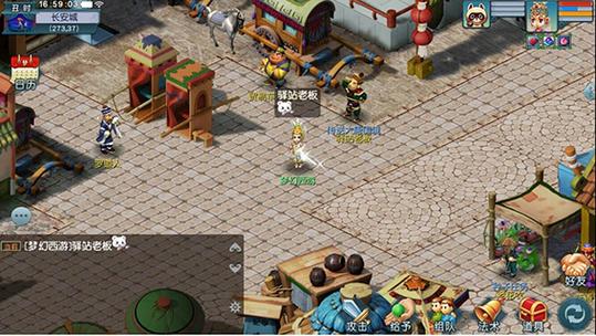 梦幻西游互互通版图标