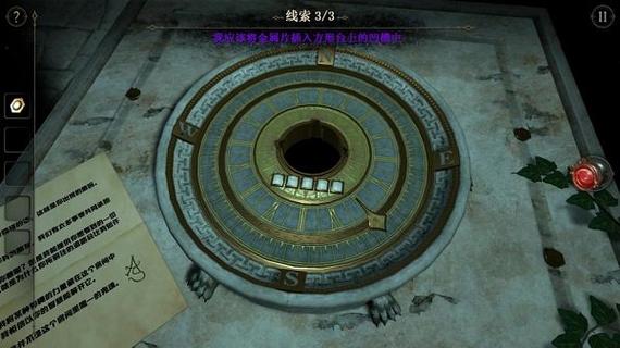 theroom汉化补丁缩略图