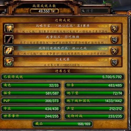 魔兽世界发布缩略图