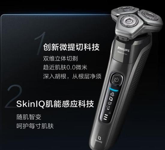 飞利浦剃须刀绿灯闪烁怎么回事