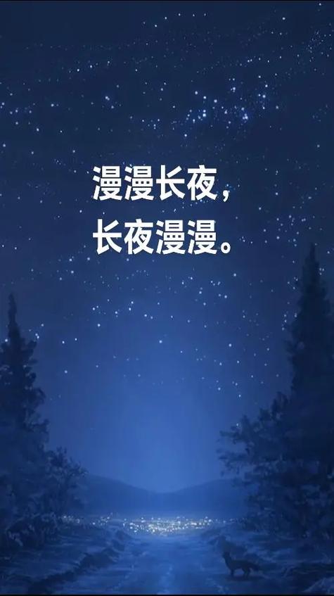 漫漫长夜修改存档文件