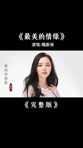 最美的情缘mp3免费下载游戏截图