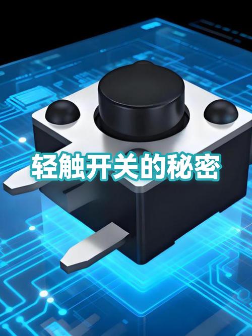 手机音量键轻轻一碰就有反应