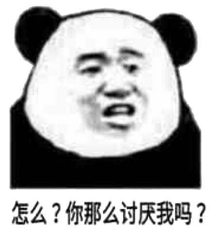 讨厌怎么写缩略图