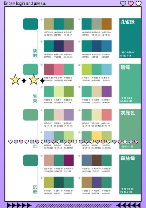 蓝色的墙壁配什么窗帘