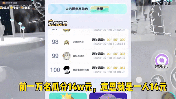 赏金赛赚钱平台游戏截图