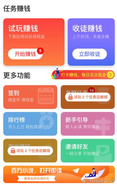 苹果试玩平台排行榜游戏截图