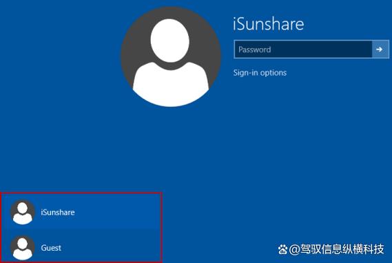 win10注销管理员账户图标