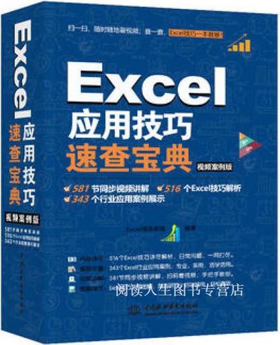 如何冻结excel中的第一行
