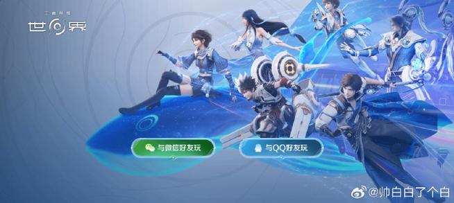 王者小助手下载安装图标