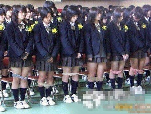 体罚校花手游下载