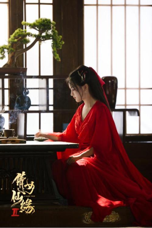 倩女仙缘缩略图