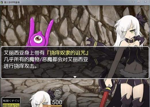 魔剑路修所有CG图标