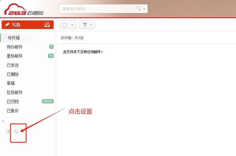 oppo通讯录与微信同步图标