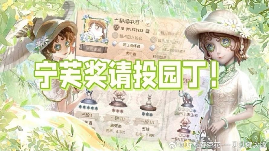 第五人格抽奖模拟器图标