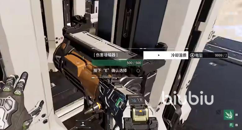 提高固定伤害的办法