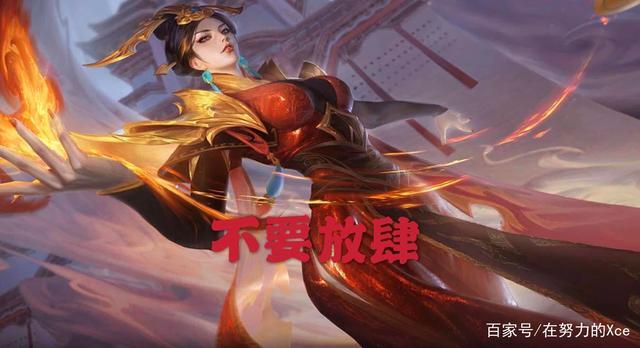 芈月语录游戏截图