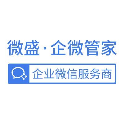 微管家官方免费下载