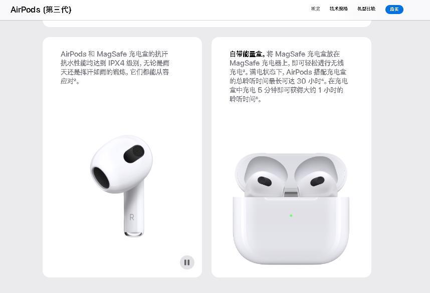 airpods pro能用几年图标