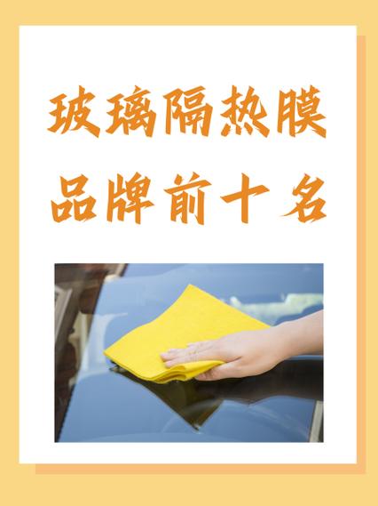 车膜有哪些品牌游戏截图