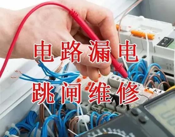 插座螺丝柱坏了怎么办游戏截图