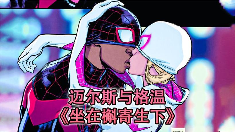 与格温的一天汉化版下载最新版本文