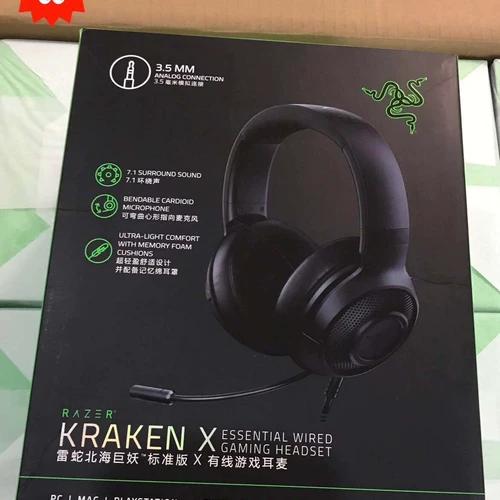 雷蛇北海巨妖标准版图标