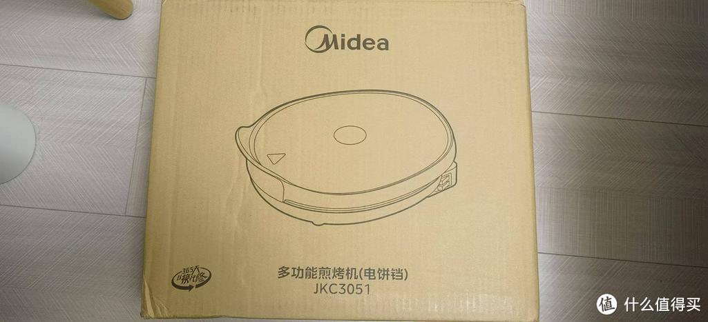 电饼铛哪个牌子质量最好游戏截图