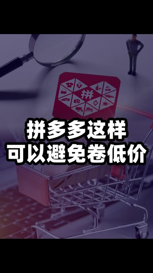 拼多多AI好友聊天在哪缩略图