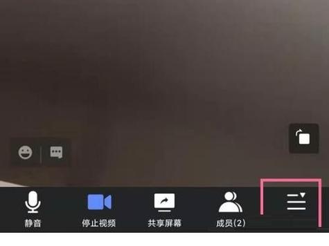 腾讯会议能否回看缩略图