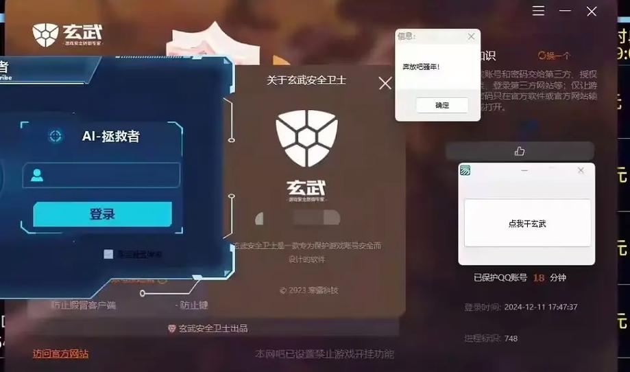 网吧电脑怎么关