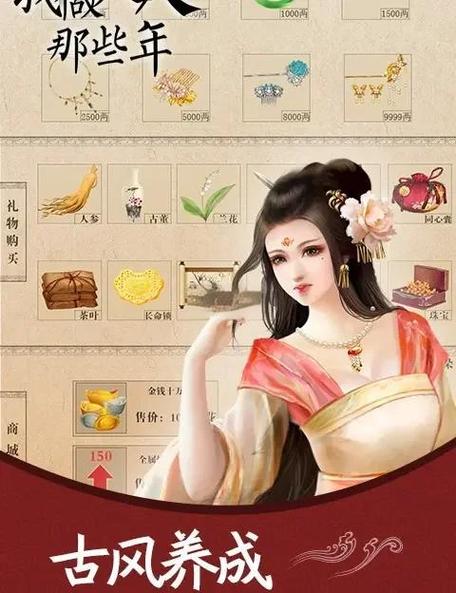 穿越庶女当嫁缩略图