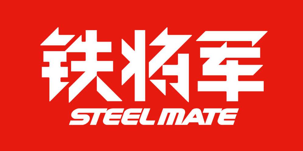 铁将军门业图标