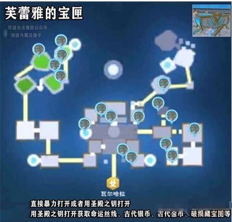 创造与魔法脚本免费缩略图