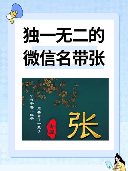 微信十三张开挂方法缩略图