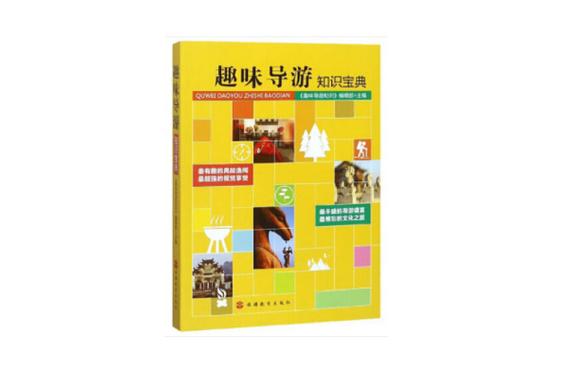 趣味知识问答游戏截图