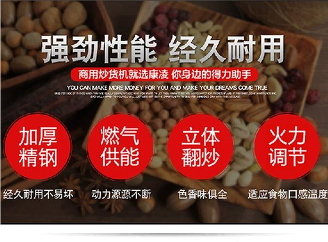 最新小型炒栗子机
