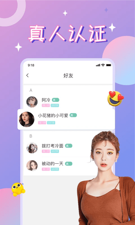 漂流瓶CP最新版缩略图