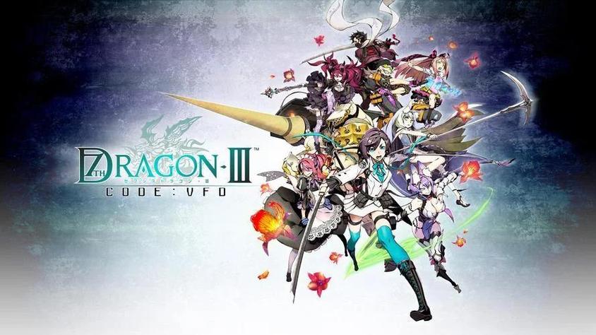 3ds第七龙神3有没有汉化
