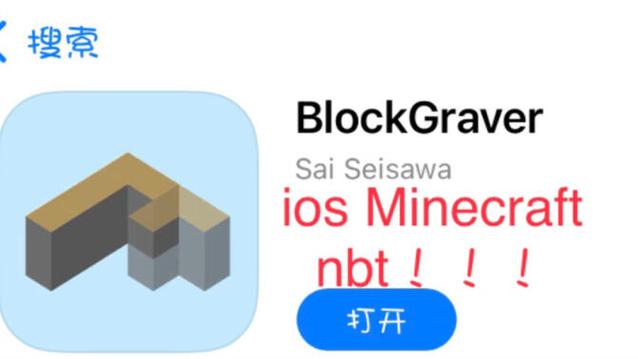 安卓NBT修改器缩略图