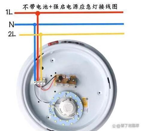 应急吸顶灯三线接线图