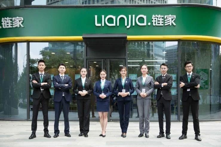 上海链家二手房房源缩略图