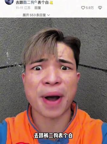 难言现下扶贫酷二狗