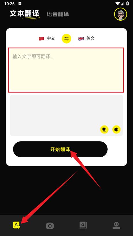 零克查词官网免费使用缩略图
