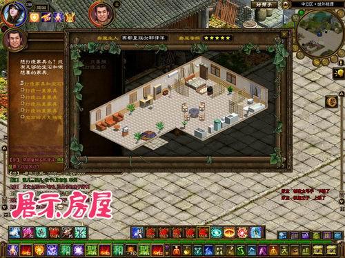 蜗居游戏缩略图