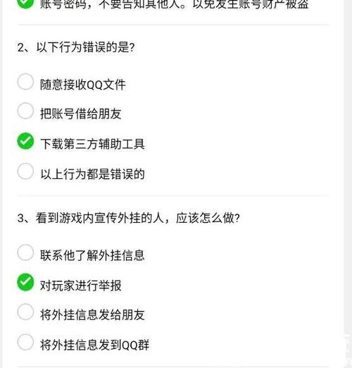 lol未成年限制解除缩略图